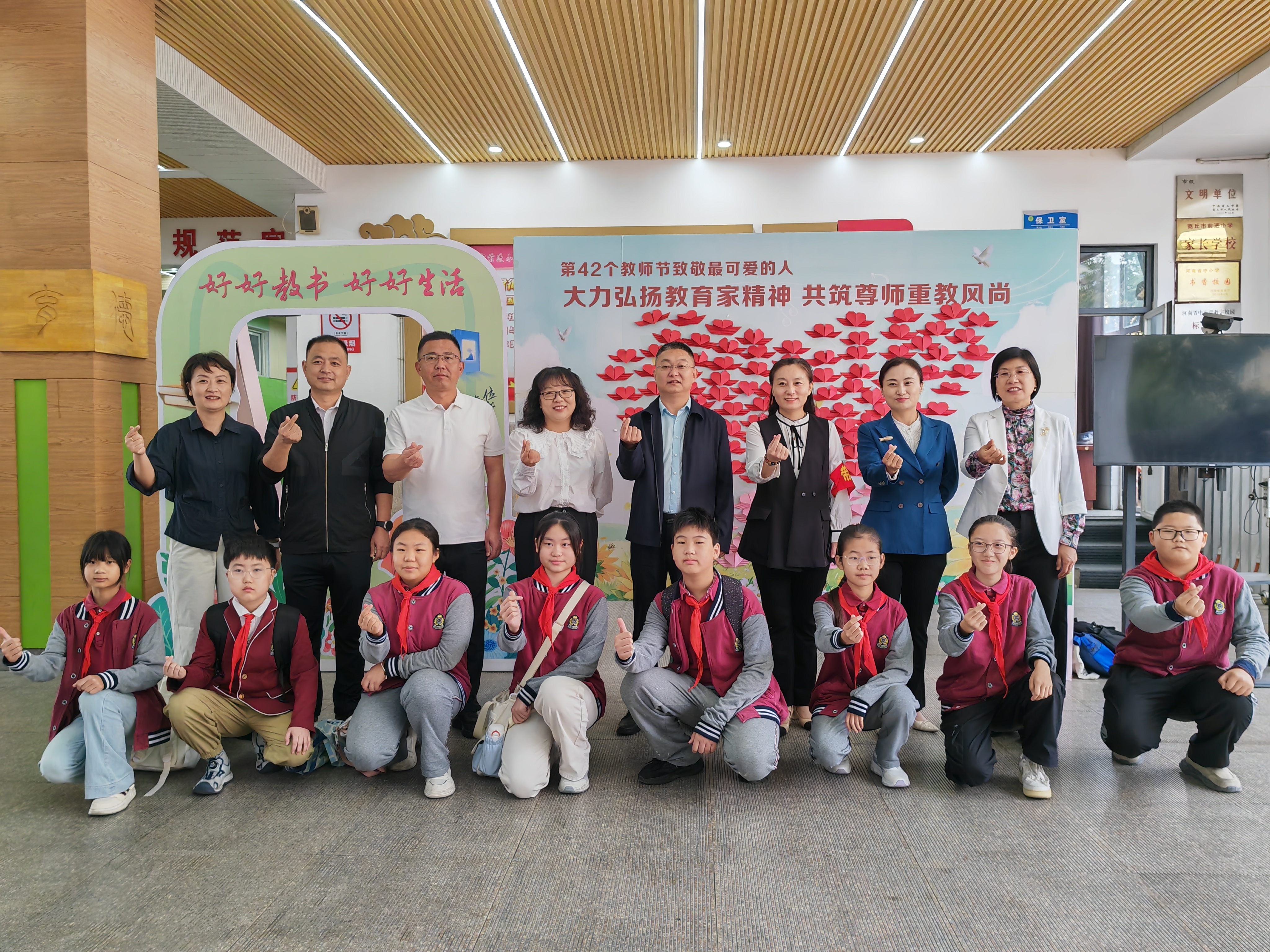 商丘市梁园区:礼赞耕耘者 暖心谢师恩