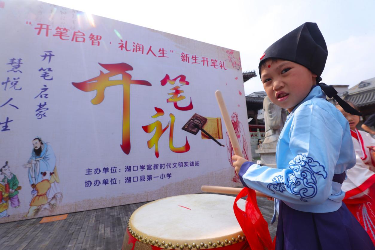 击鼓明志
