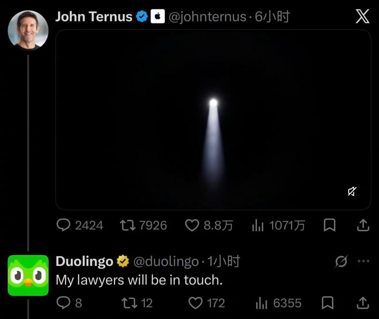 (X截图,Duolingo:我的律师会与您联系)
