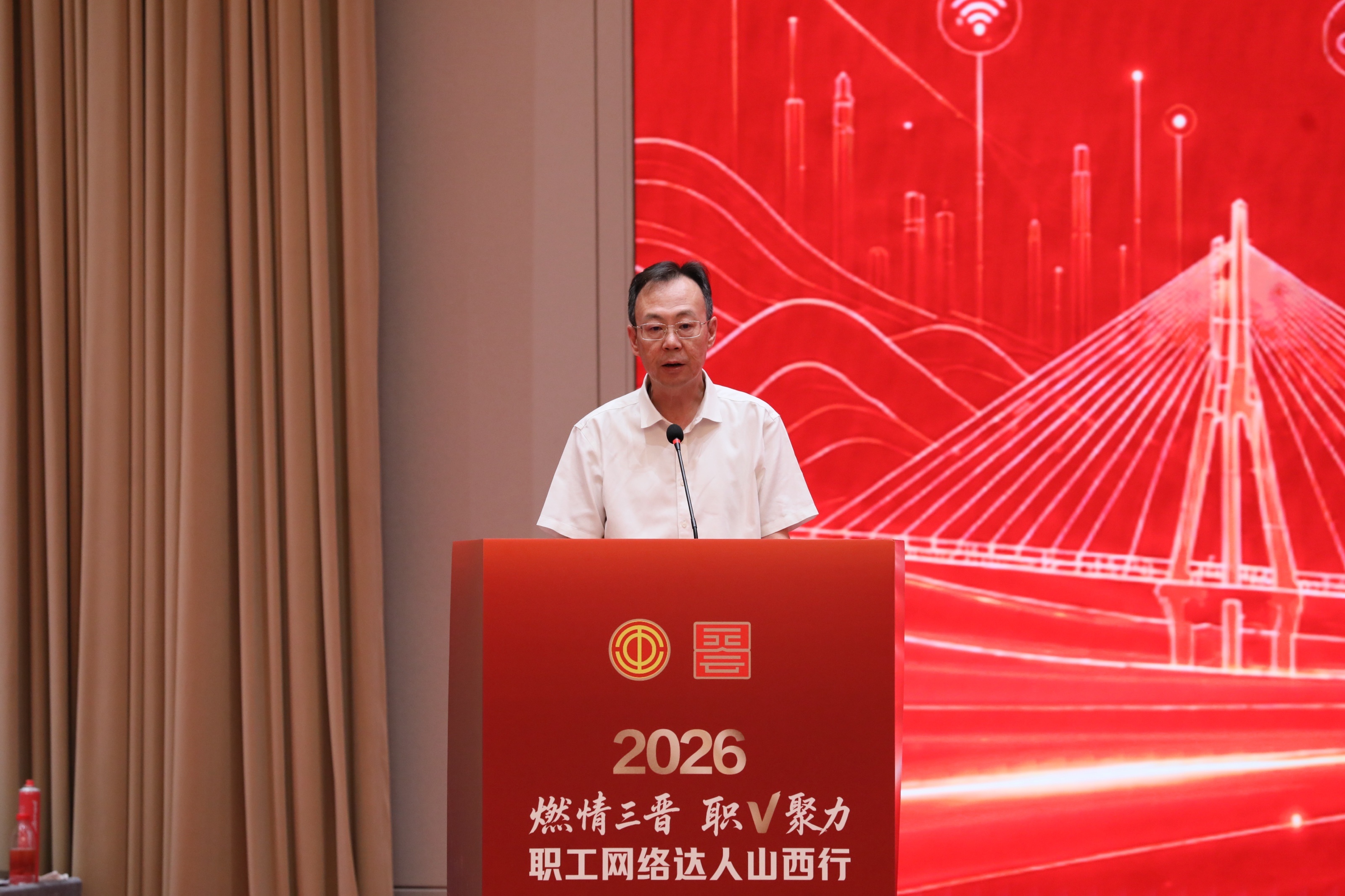 山西日报社社长张羽致辞