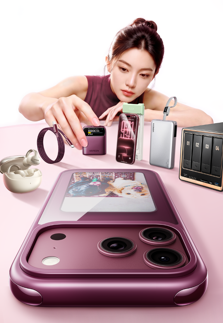 iPhone 18 Pro 有什么升级，绿联新机好搭档告诉你
