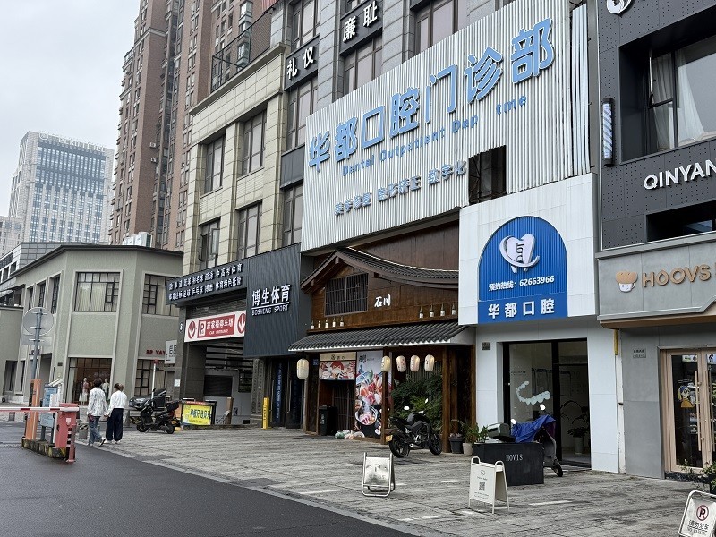 门头04.jpg
