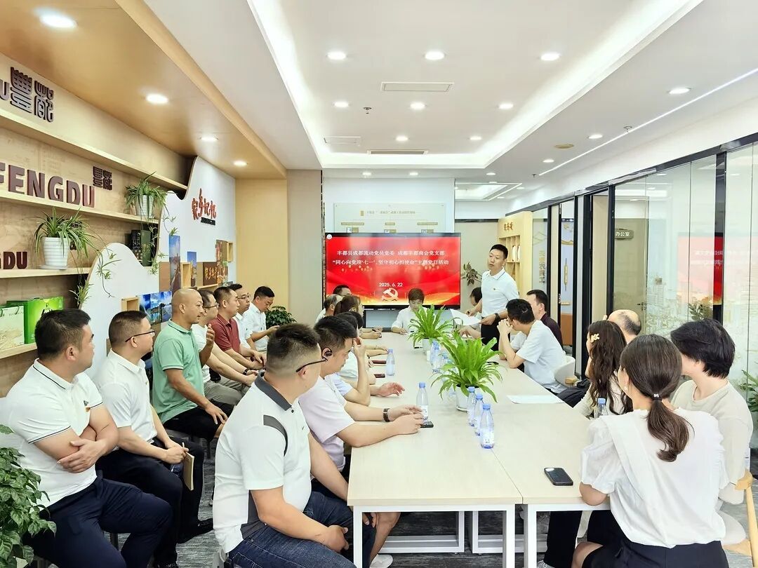 流动党委组织开展集中学习