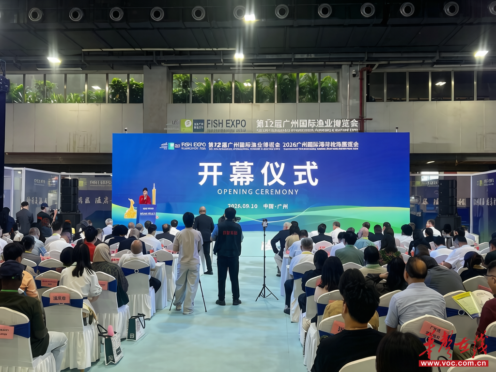 开幕式现场 汤磊 摄