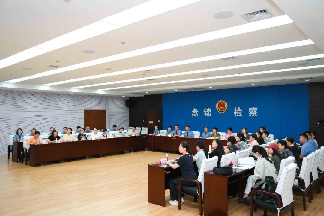 盘锦市女企业家参加“检察开放日”活动