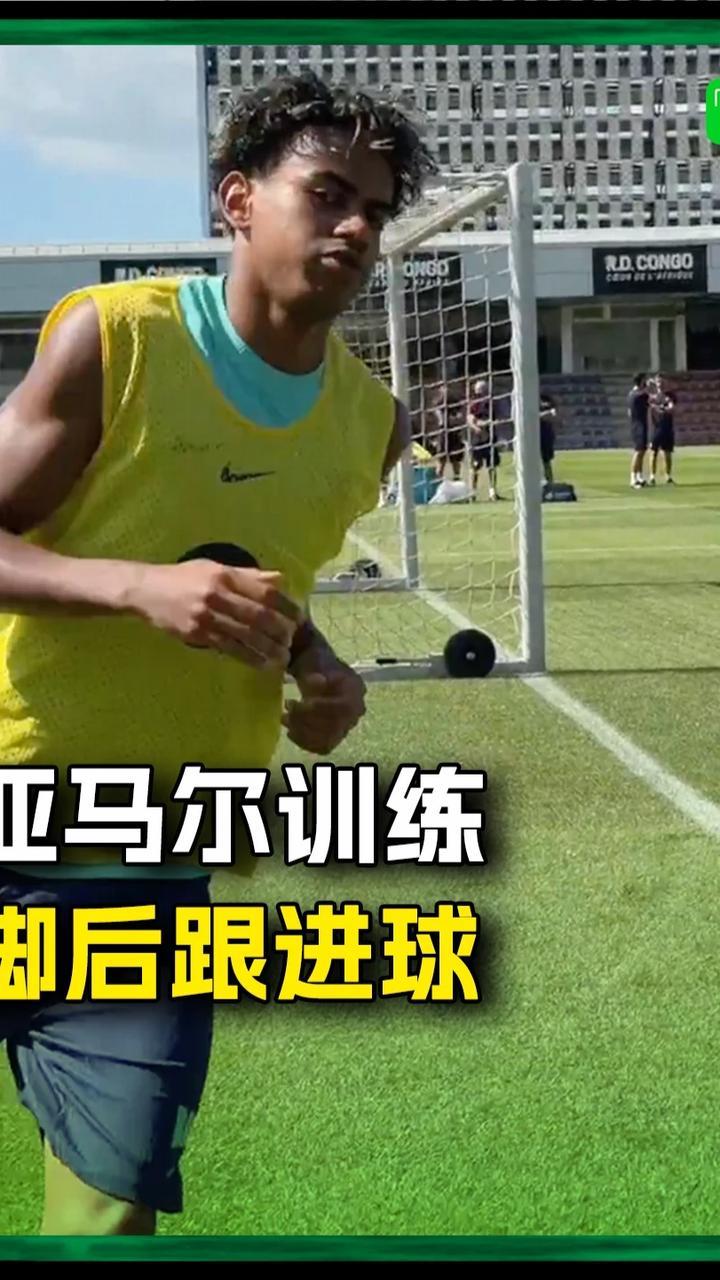 亚马尔训练时连过数人并用脚后跟完成进球🔥#亚马尔 #巴萨
