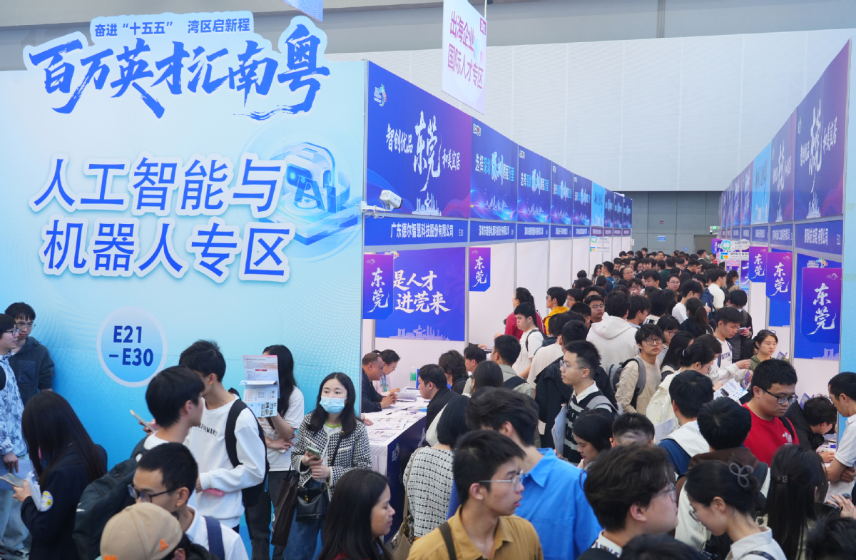 图源：知东莞