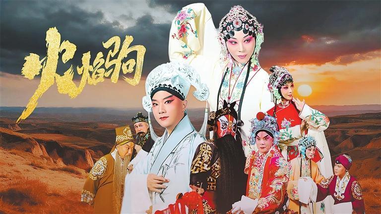 《火焰驹》海报