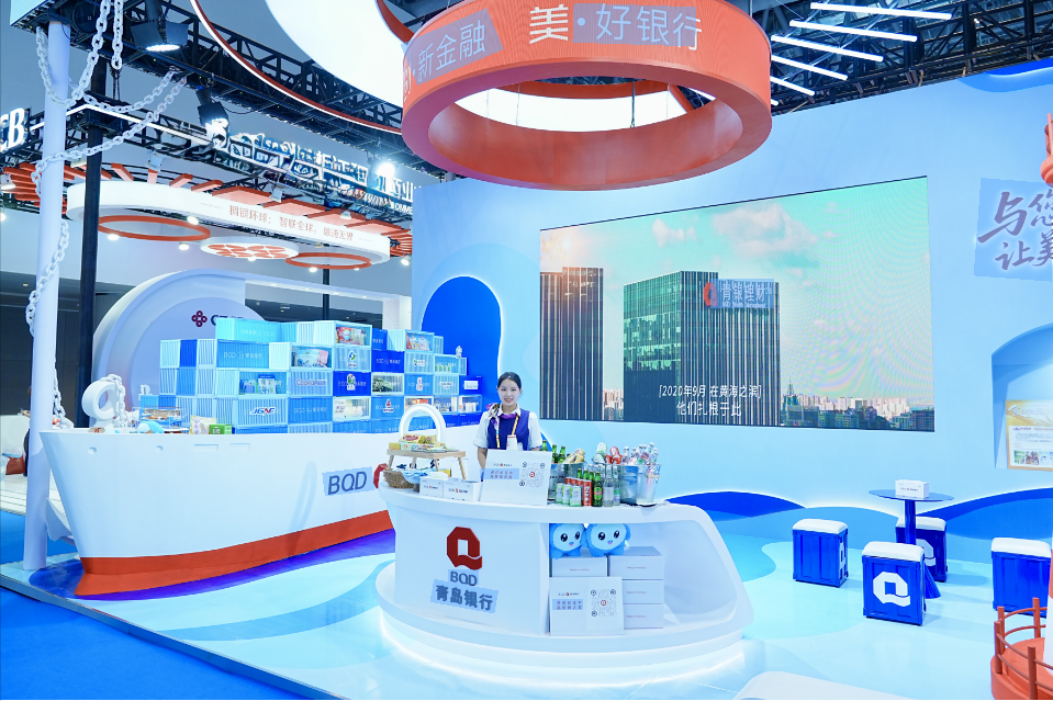 与您同行,让美好发生——青岛银行携伙伴“装船出海”闪耀2026投洽会