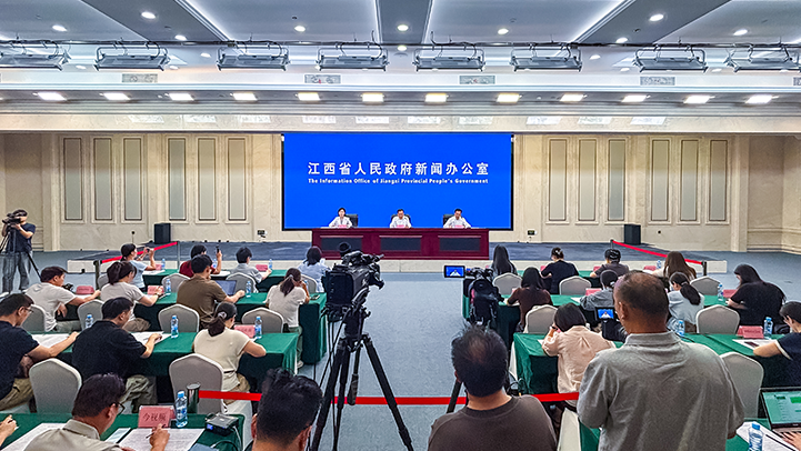 新闻发布会现场(图片均由省政府网 韩贤煜 摄)