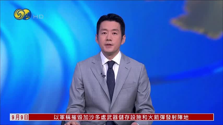 伊朗革命卫队：打击2艘美国军舰和8艘油轮