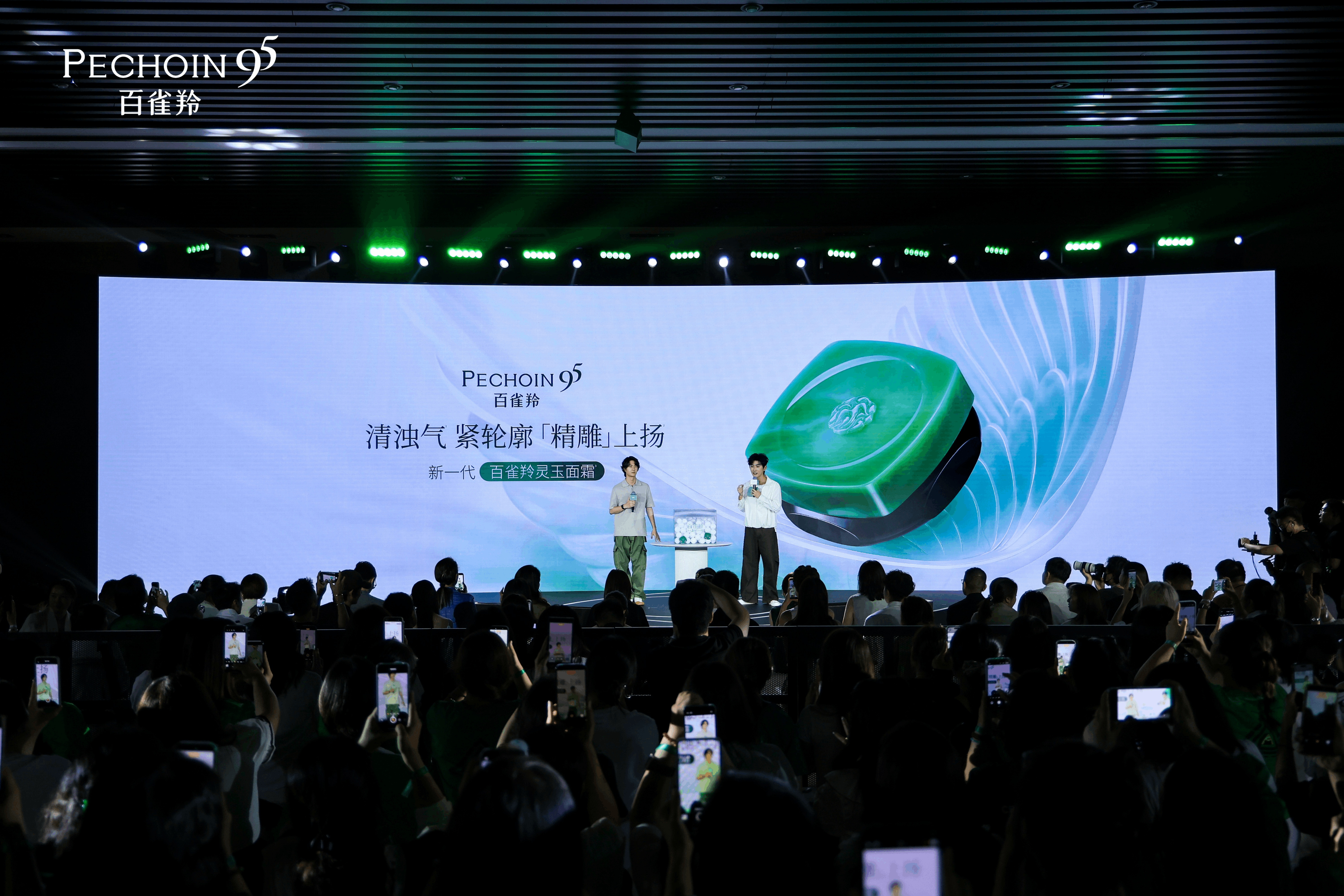 王一博亮相品牌95周年盛典，自带东方美学名场面