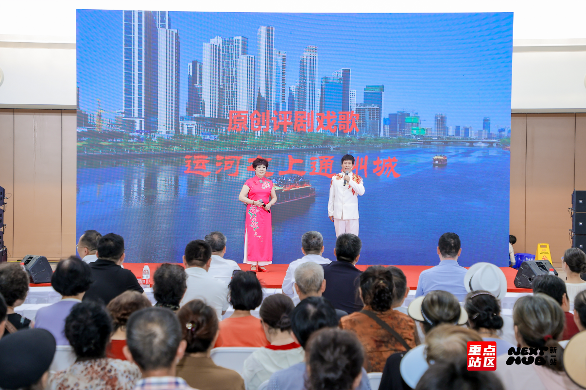 《运河之上通州城》