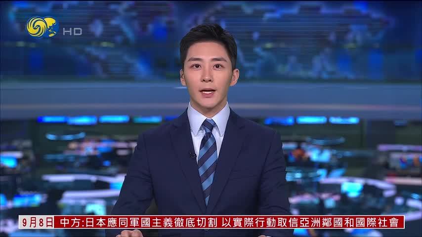 中国外交部：冀推动中卡两国关系取得新发展