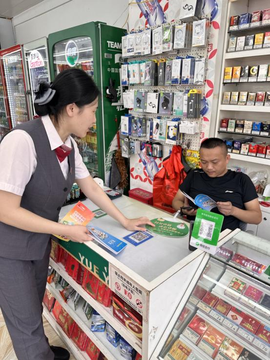 金融消保进商铺 暖心护航经营路 ——广发银行岳阳分行开展沿街商户专项消保宣传
