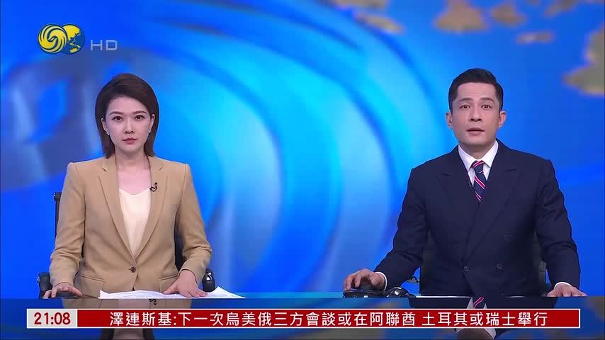 记者连线｜白宫斡旋后三日停火到期 俄乌恢复互袭