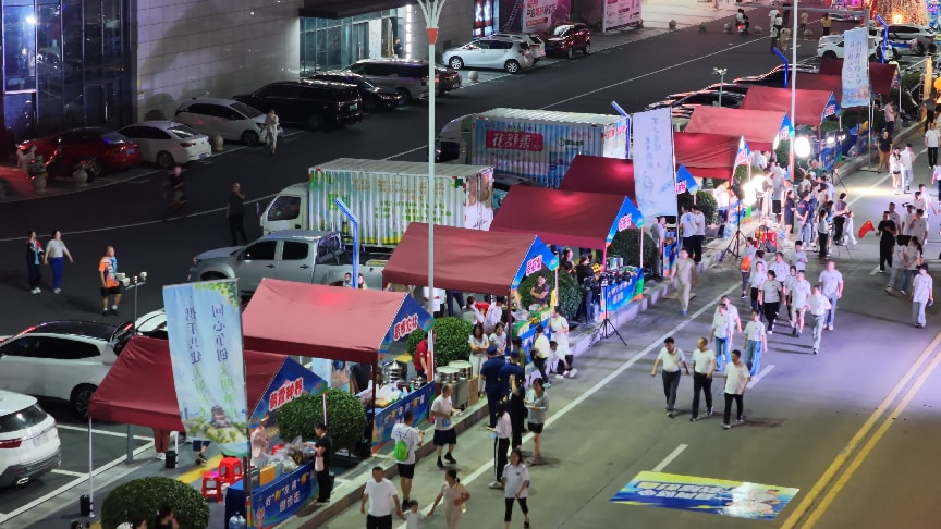 好“彭”友踏夜而行！2026幸福江西行——万人健步走（彭泽站）活动火热开启