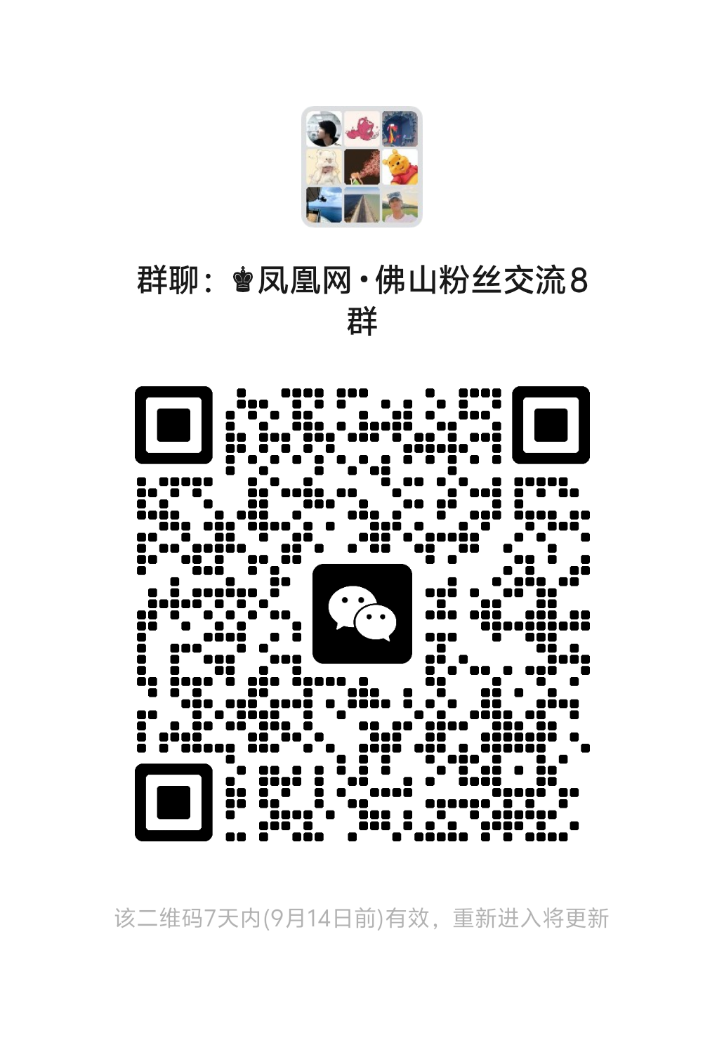 第三届和祐儿科论坛圆满举行,聚焦民族医药助力儿童健康