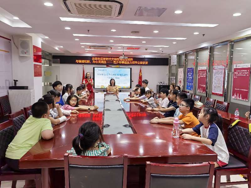 与情绪和解，为心灵减压——西乡街道盐田社区开展青少年情绪压力调节公益讲座