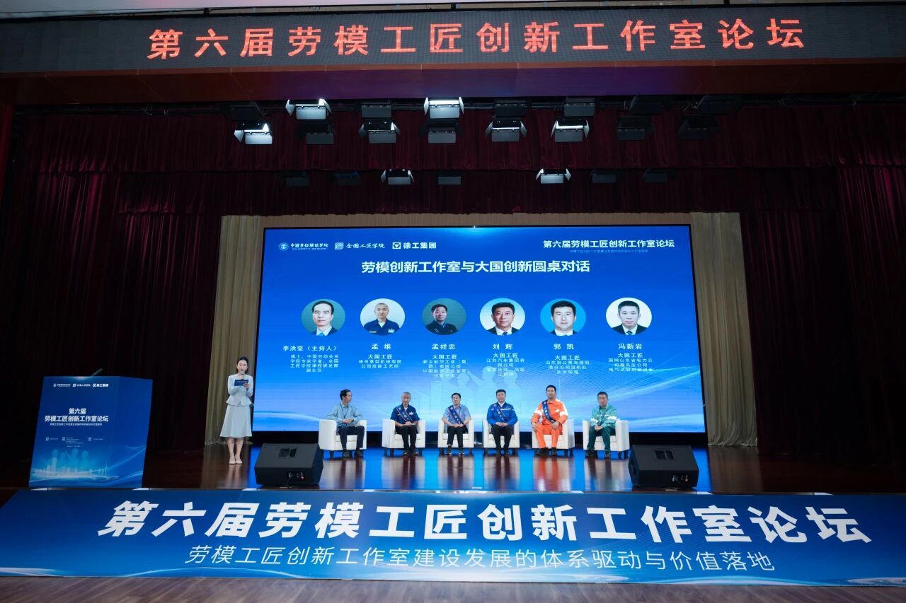 从“独门绝技”到“千亿动能”:徐州锻就产业“工匠生态”