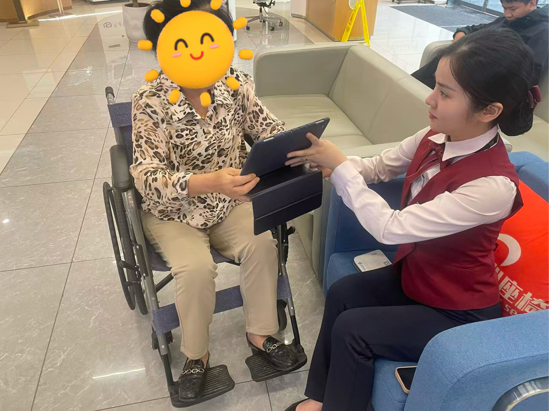 “兴公益”润心田 办实事暖桑榆 ——兴业银行长沙分行用心做好残障及特殊群体金融服务