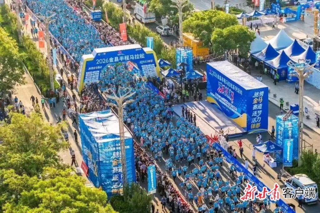 比赛现场