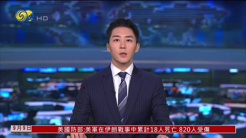 中国首个百米水深油气原位扩容平台投用
