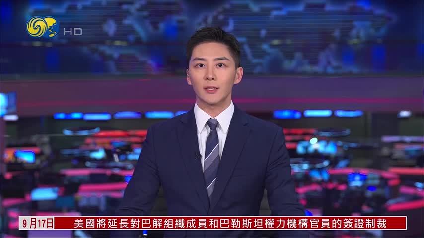记者连线｜日本首相高市早苗改组内阁 核心成员留任