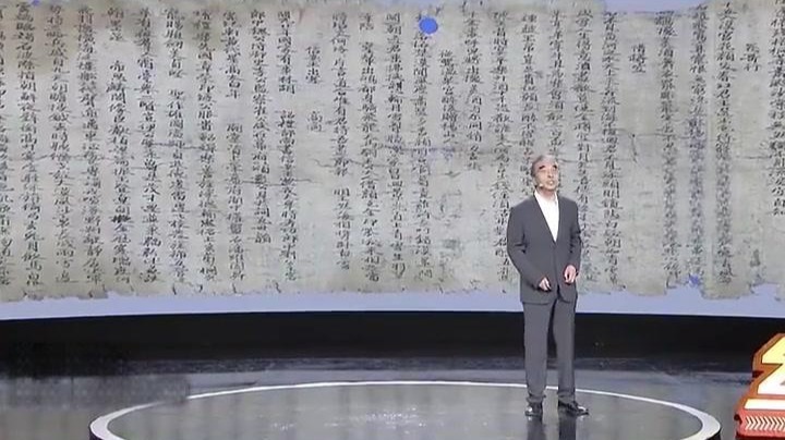 丝路大讲堂丨【敦煌遗书中发现唐诗写本　你熟悉的《将进酒》　可能根本不是李白原版】