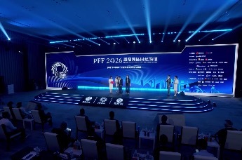 2026中国城市指数报告及凤凰之星中国城市荣誉发布完整版