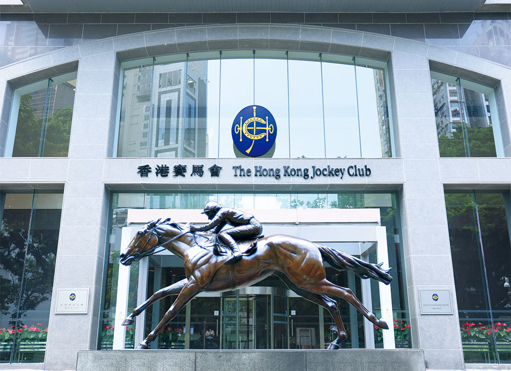 香港赛马会支持《行政长官2026年施政报告》提出在北部都会区大学城兴建生命健康科技教研大楼
