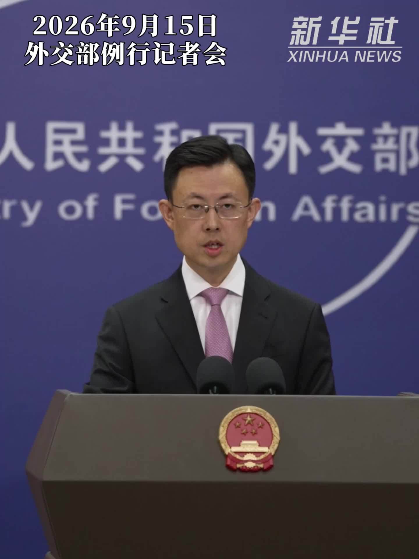 外交部：敦促美方停止在外空扩军备战