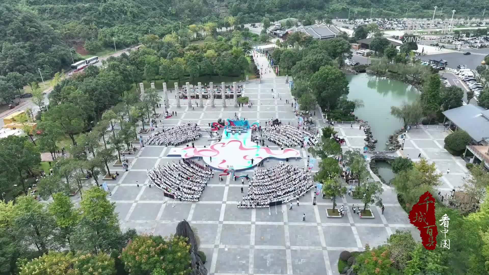 千城百县看中国丨湖南宁远：广场舞大赛收官