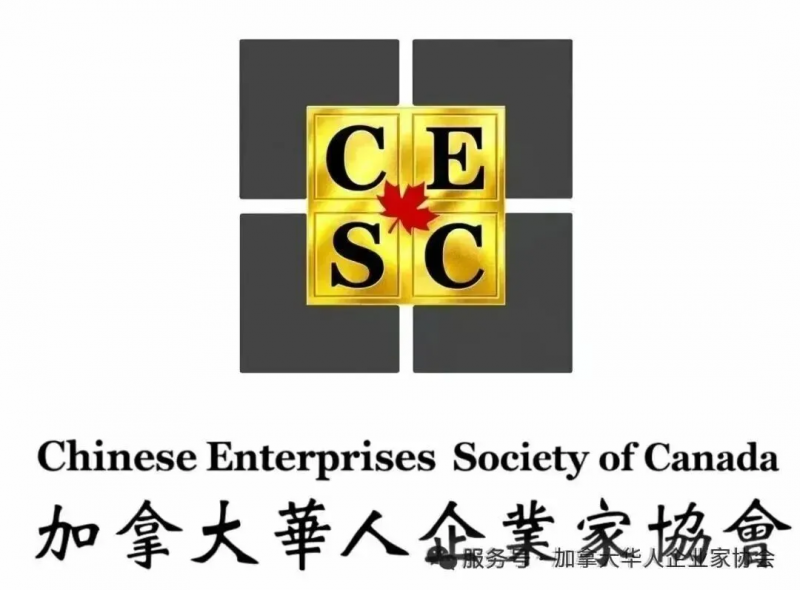 加拿大华人企业家协会鼎力支持|2026 樊登温哥华活动圆满收官
