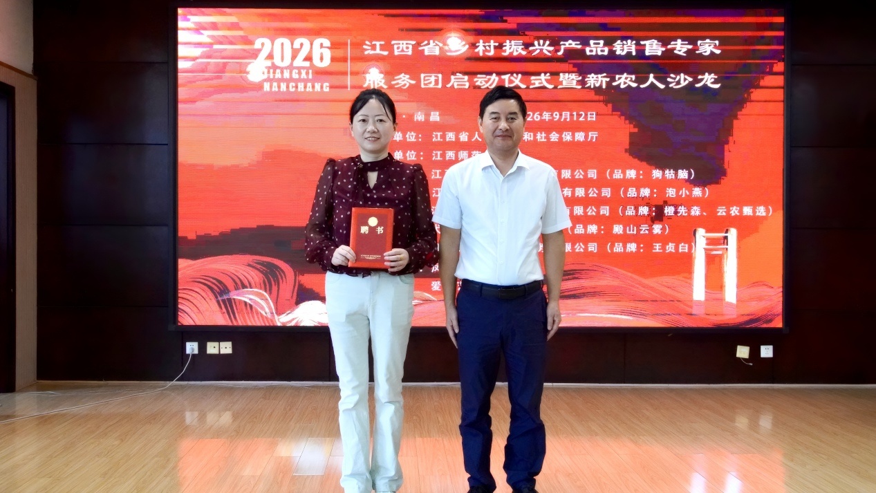 郭锦亮主任为蔡立媛教授颁发团长聘书