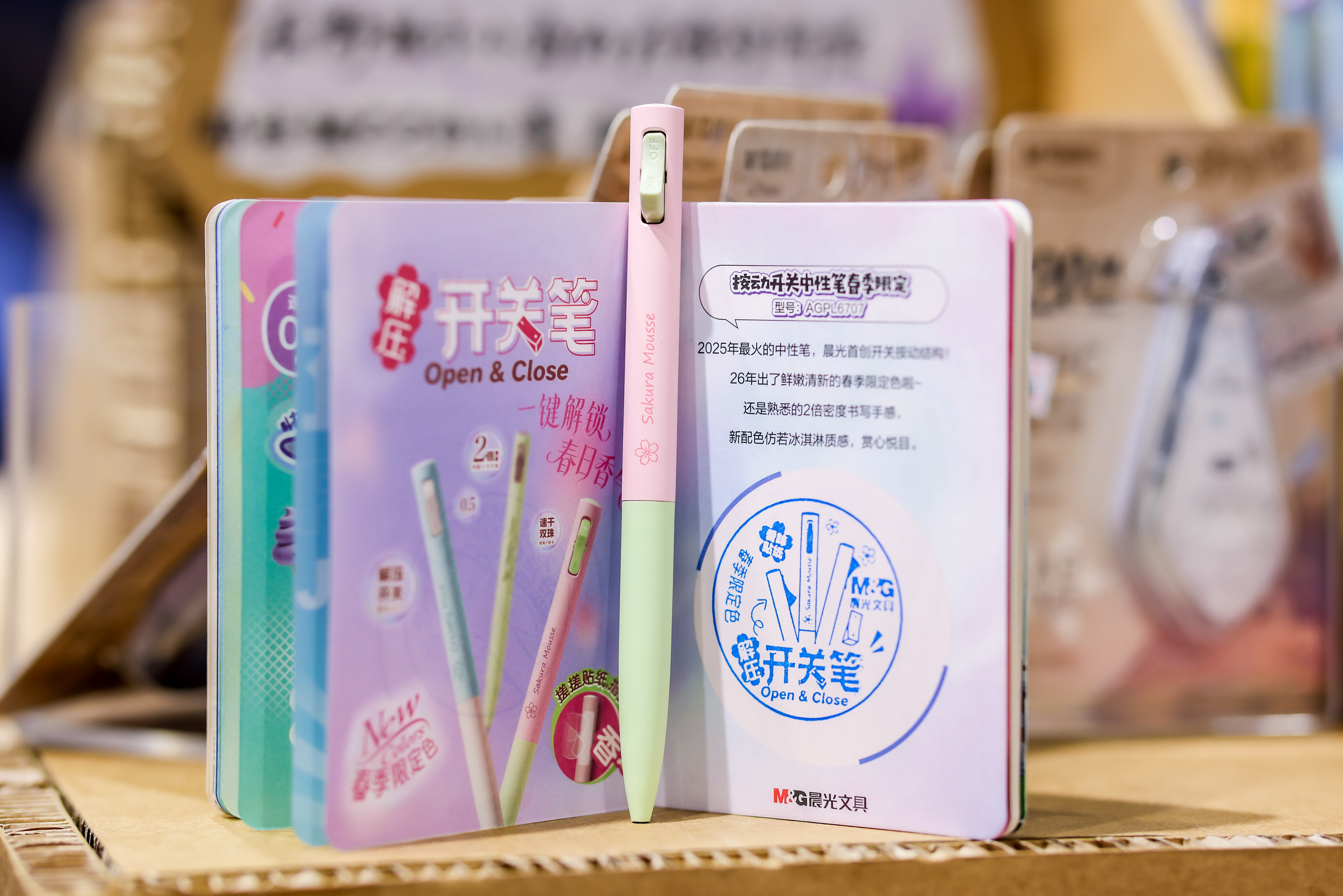 飞书稿件图片