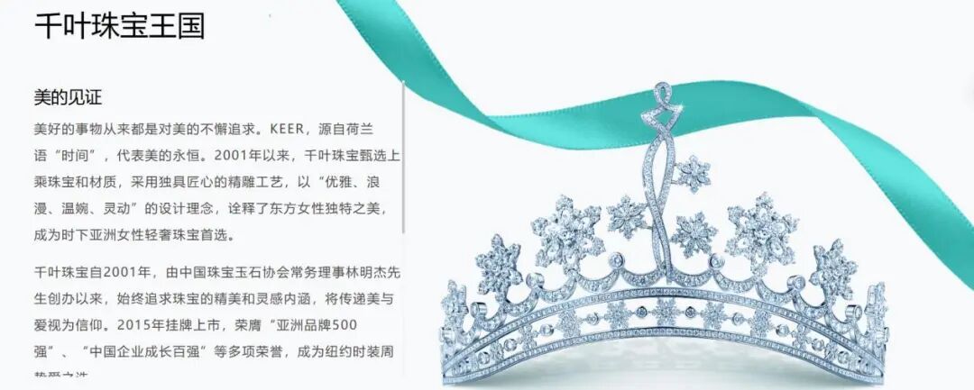 图/公司官网