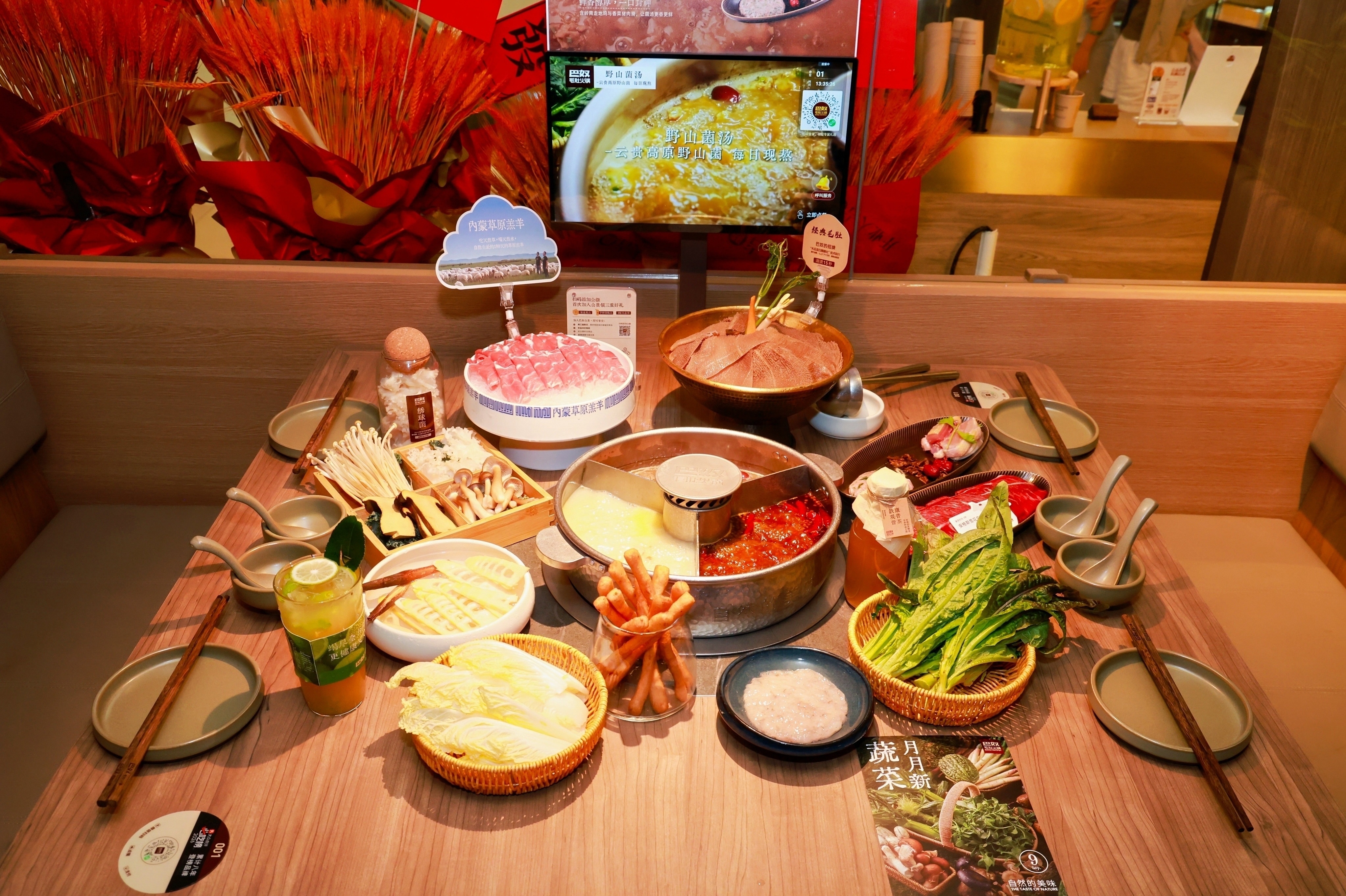 巴奴毛肚火锅亮相深圳第十一家门店进驻布吉万象汇