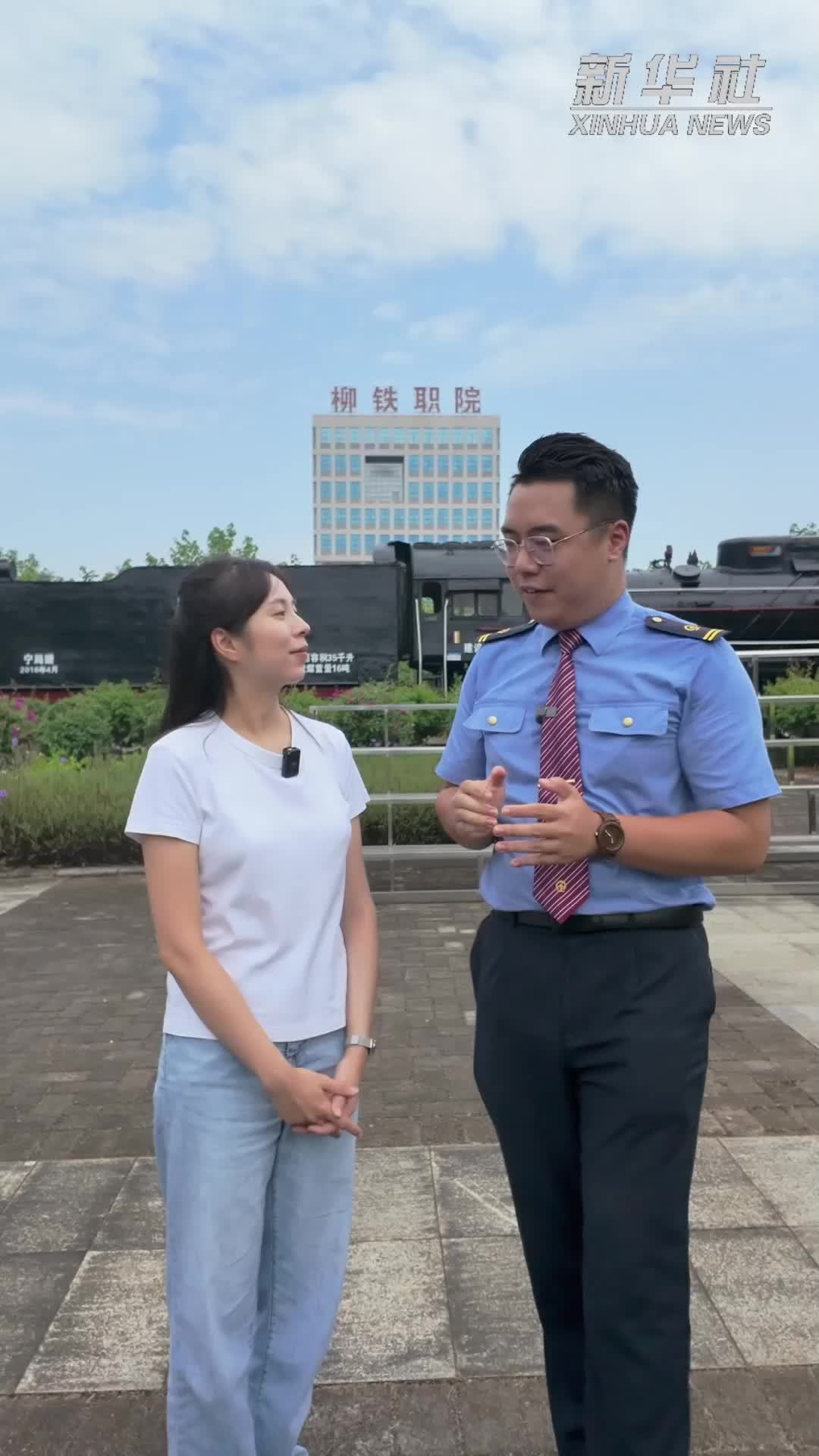 柳铁职院：这里是东盟铁路人才的摇篮