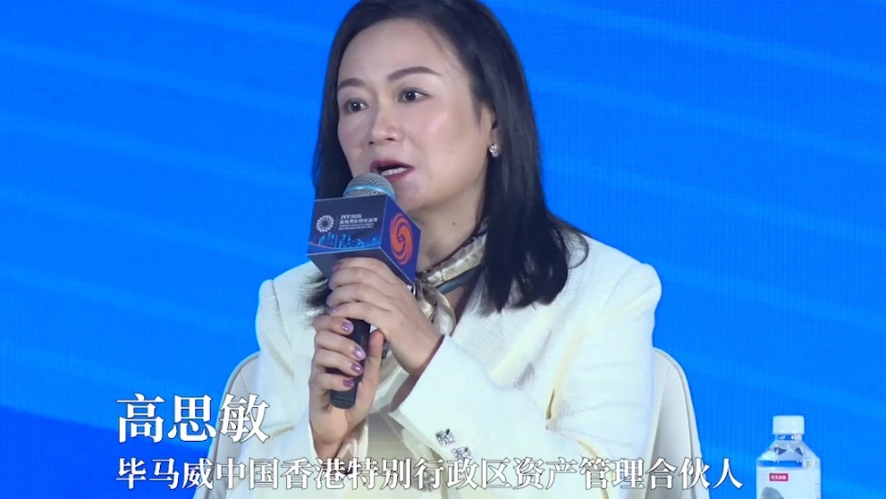 毕马威高思敏回应“港险缴税”：对内地居民的吸引力没有变，三个误区要当心