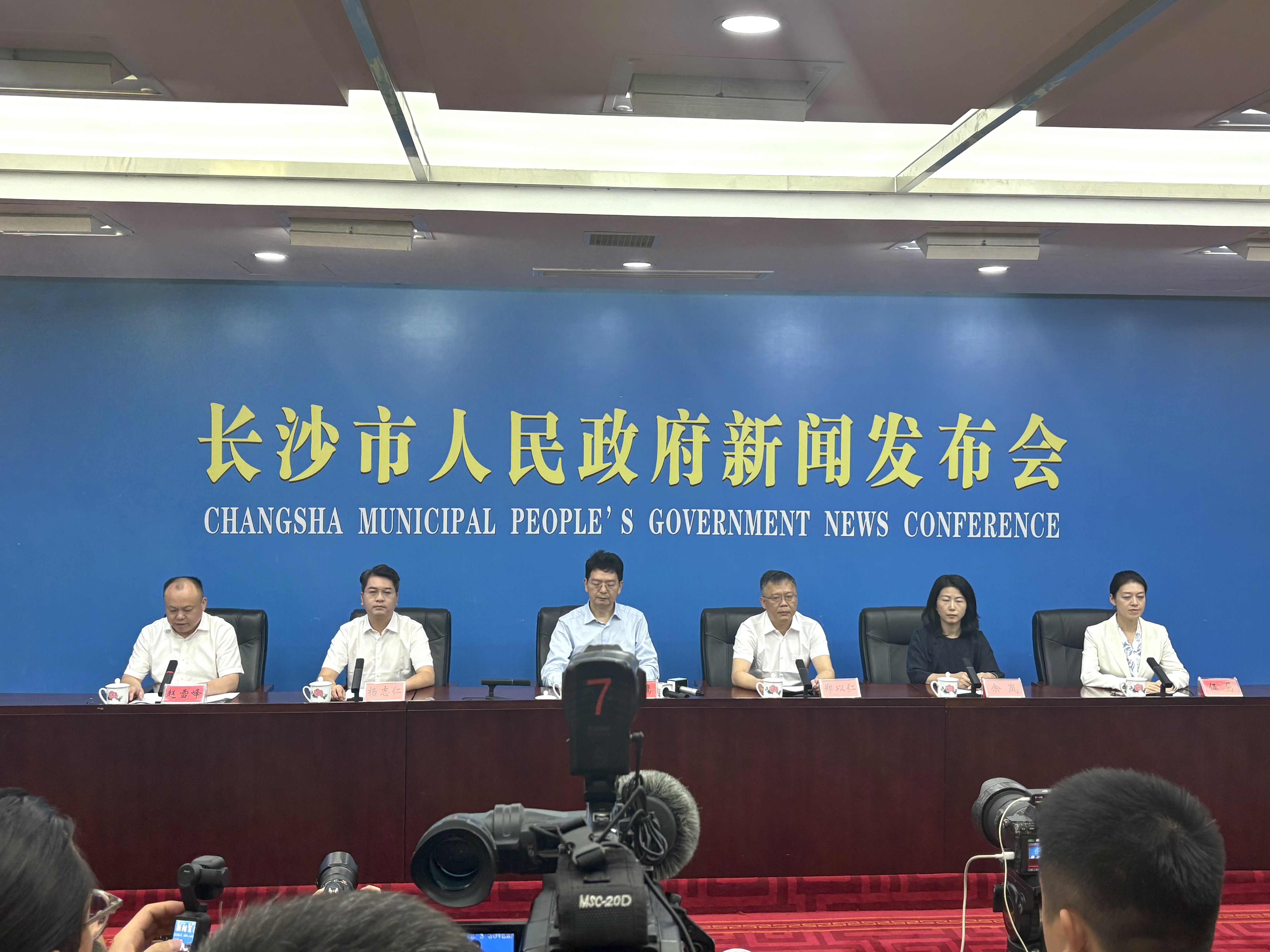 月圆星城,欢度国庆 长沙文旅邀您共赴佳节盛会
