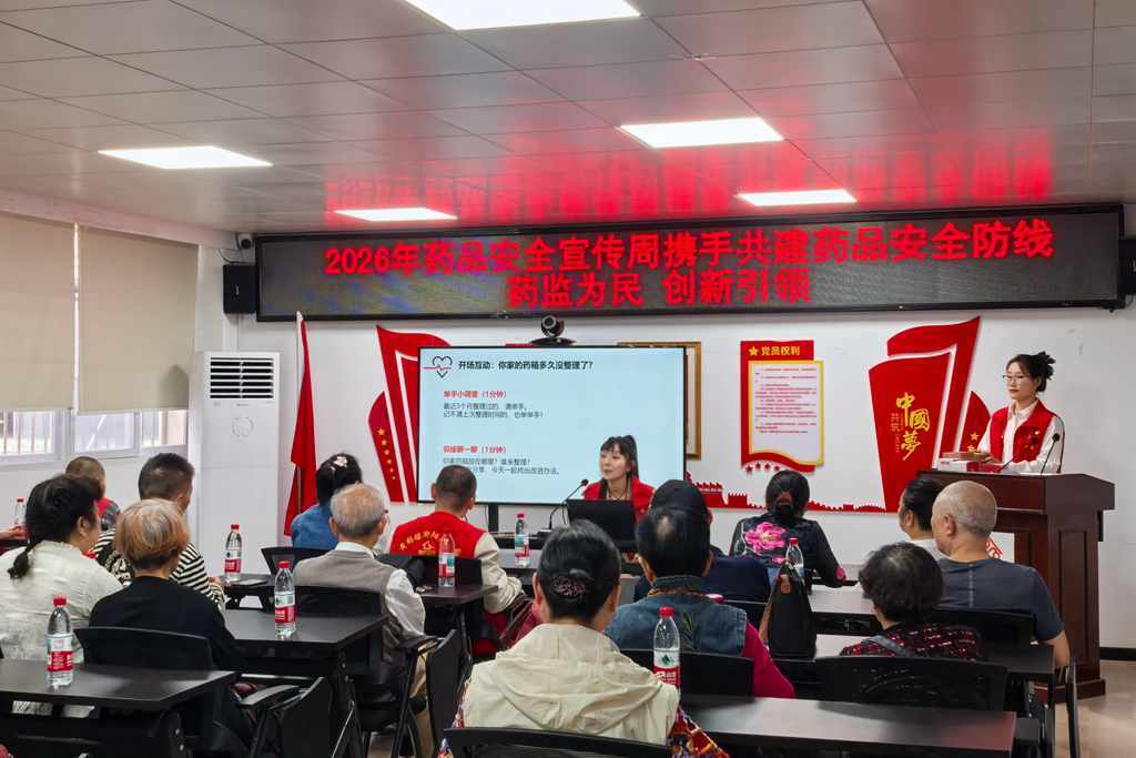 科普安全用药 守护居民安康 2026湖北省药品安全宣传走进武汉彭刘杨路社区