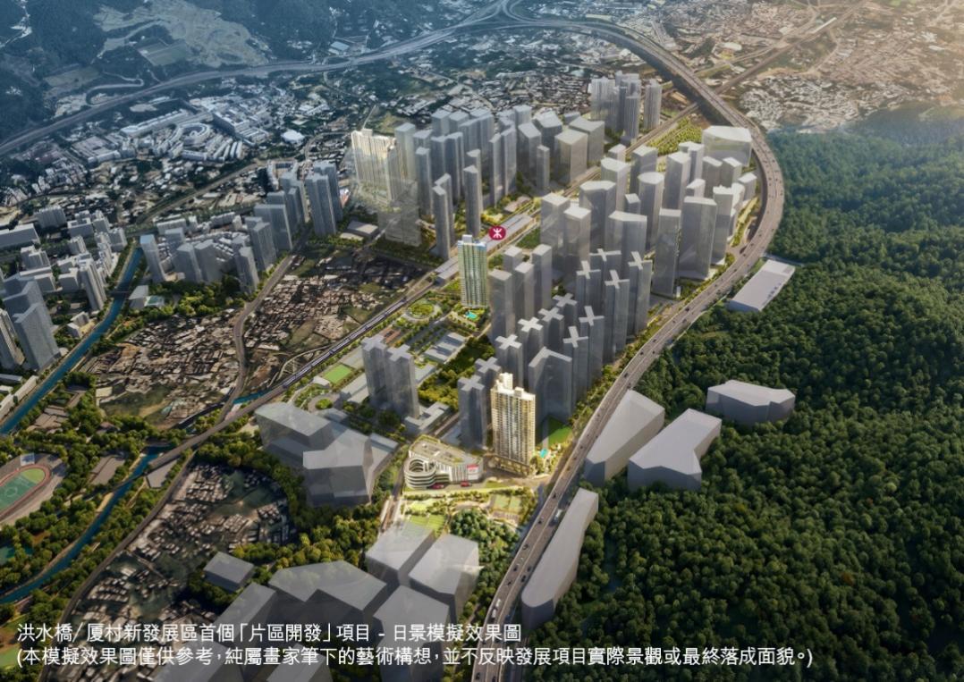 洪水桥/厦村新发展区首个片区开发项目——日景仿真效果图