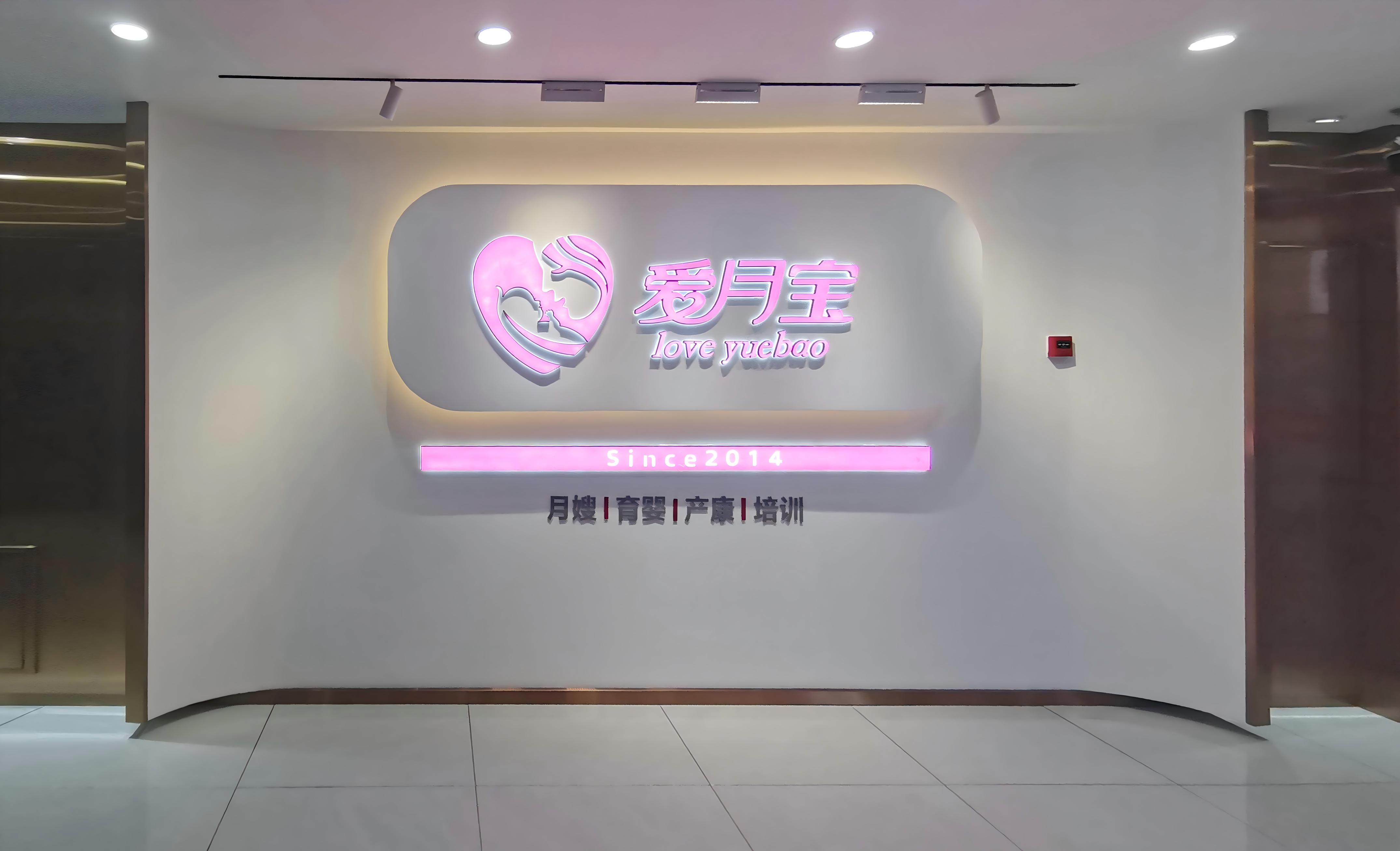 月嫂加盟公司哪家靠谱，月嫂加盟品牌排行榜-图片1