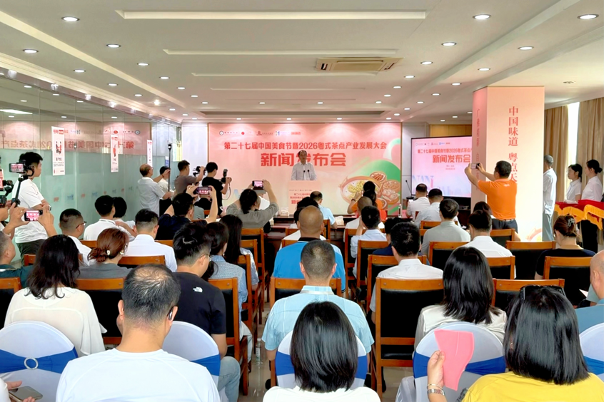 中国饭店协会副会长金勇介绍第二十七届中国美食节暨2026粤式茶点产业发展大会的筹备情况