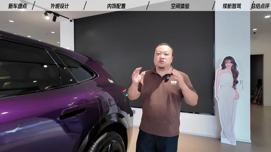 探店“半价澎程” 极狐阿尔法T7 网上吵翻的“半价澎程”