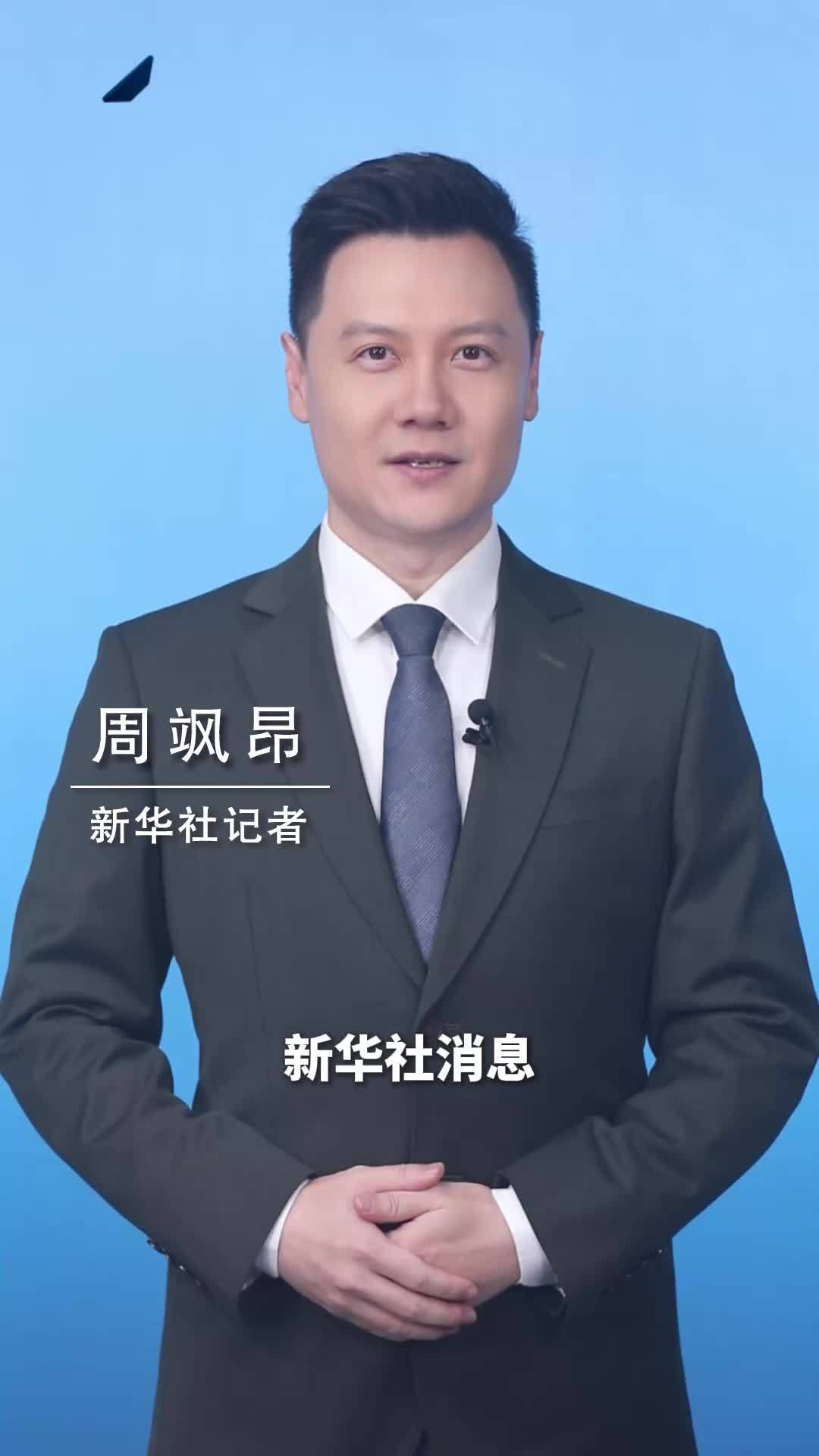 新华社消息｜国家卫健委：进一步营造生育友好环境