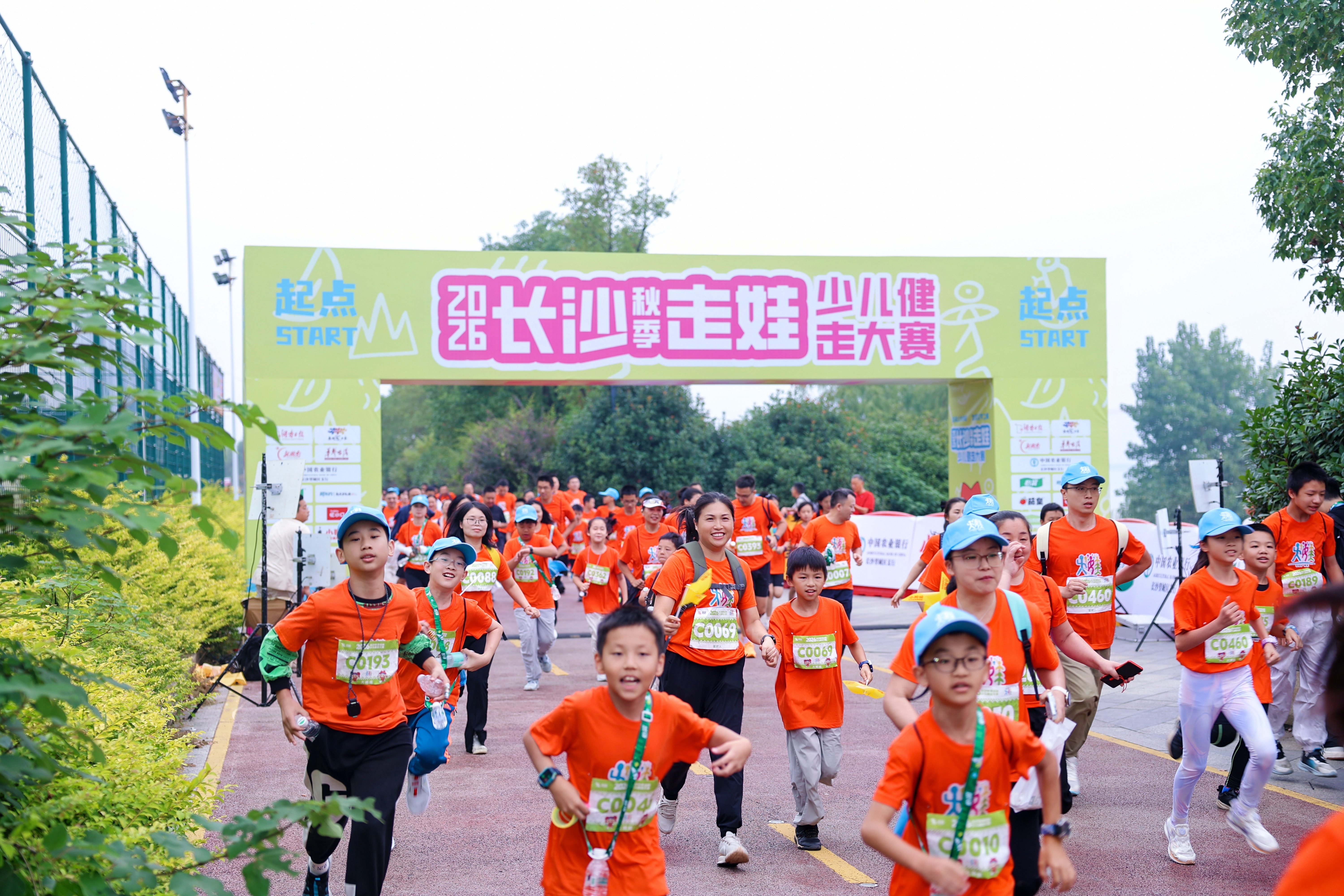 2026长沙(秋季)走娃鸣枪开走!汉字文化点亮赛道