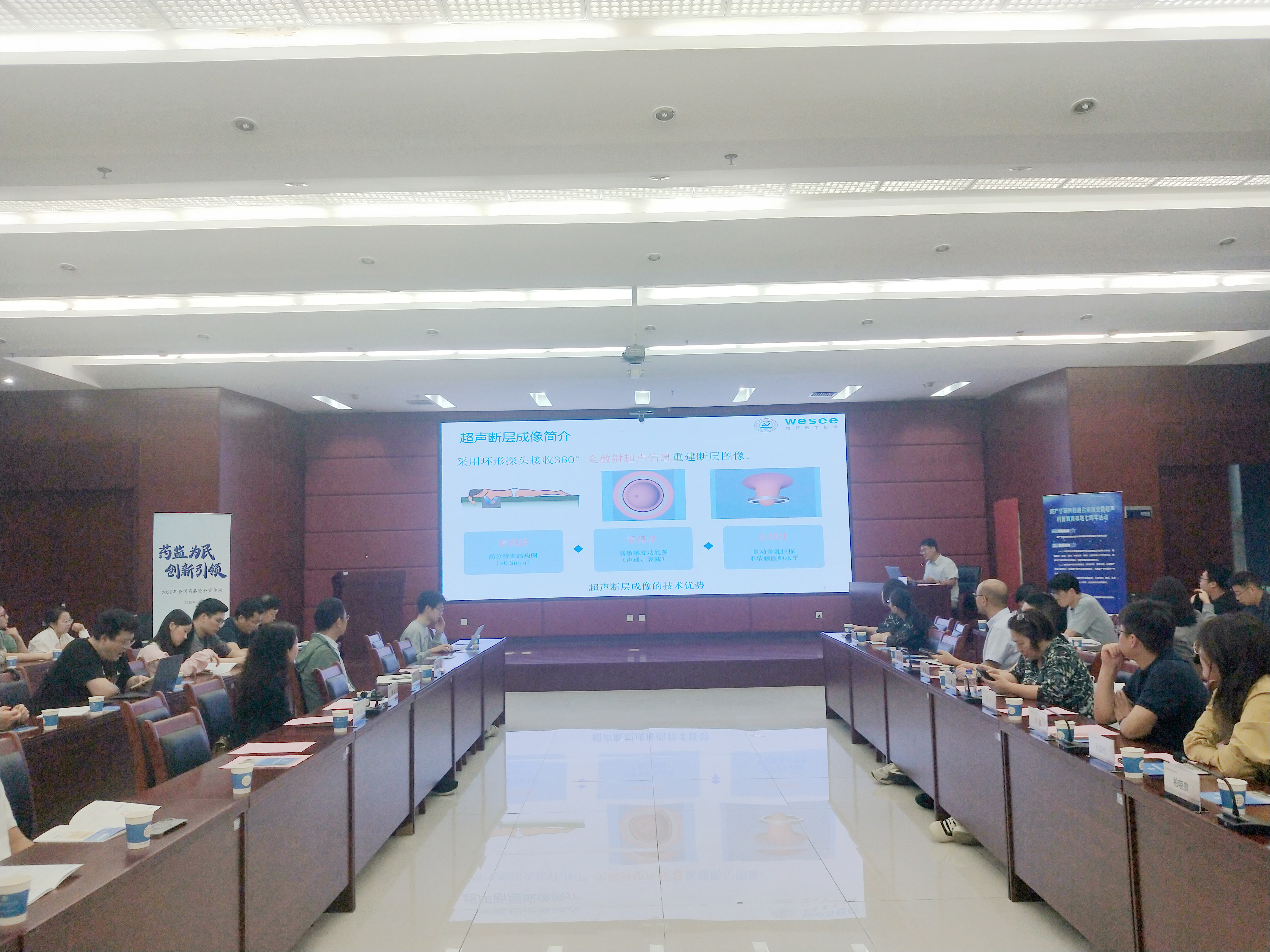湖北“药品安全宣传周”系列活动 政产学研医检融合座谈会在武汉举办