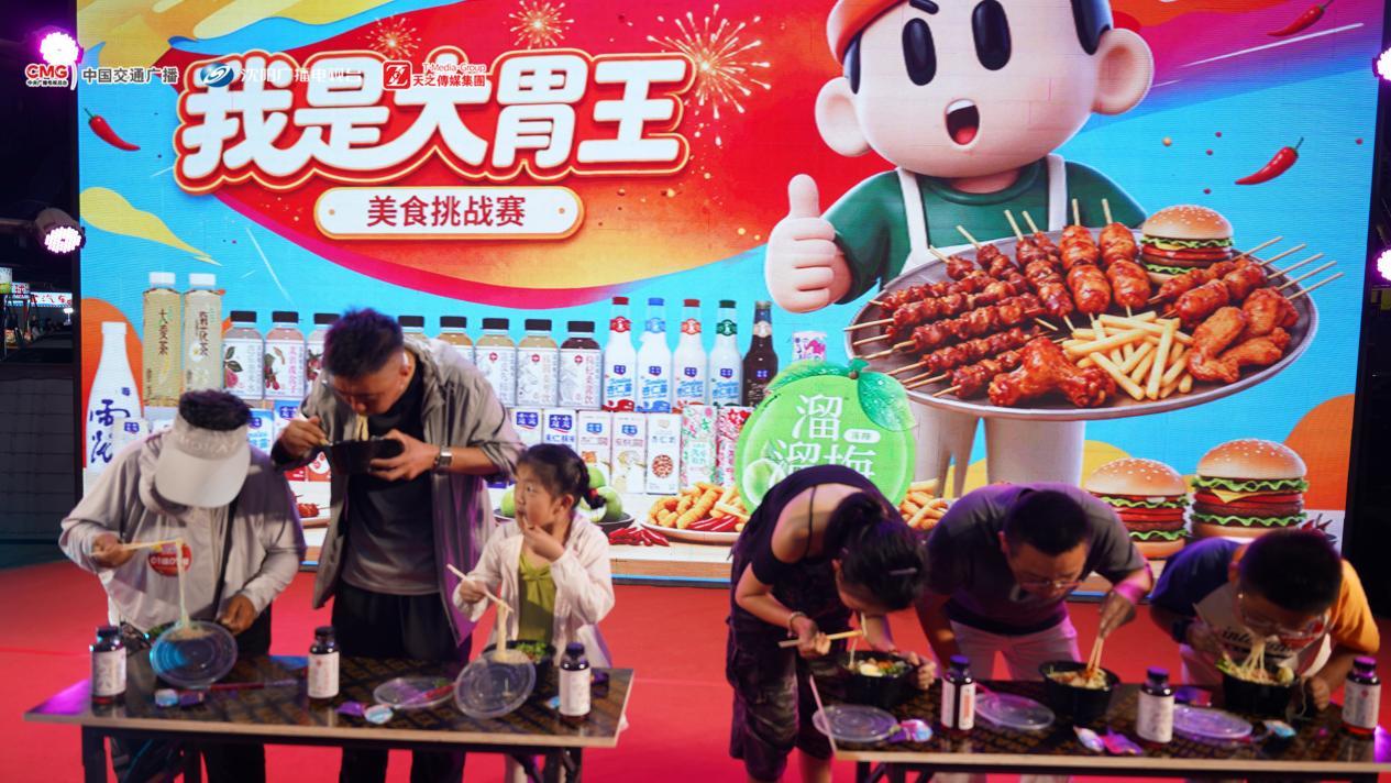 吃货“架”到伍味相逢 沈阳第五届鸡架美食文化嘉年华盛大启幕
